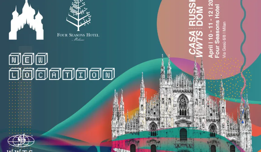 Casa WWTS 2019 – New Location | Four Seasons Hotel